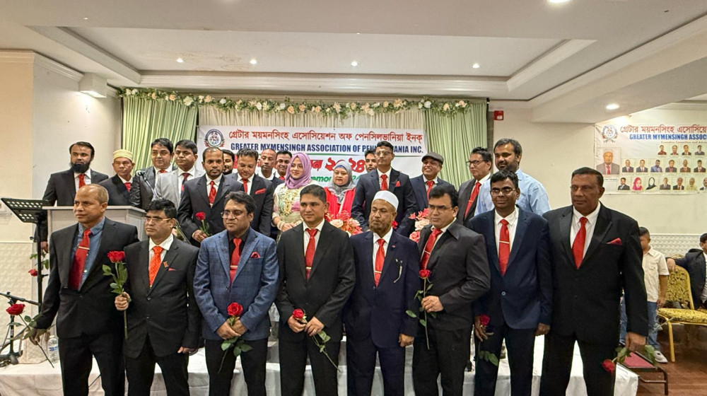 বৃহত্তর ময়মনসিংহ এসোসিয়েশন অব পেনসিলভেনিয়ার অভিষেক অনুষ্ঠিত বৃহত্তর ময়মনসিংহ এসোসিয়েশন অব পেনসিলভেনিয়ার অভিষেক অনুষ্ঠিত