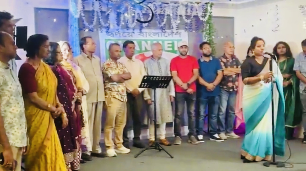 হৃদয়ে বাংলাদেশকে ধারণ করে পেনসিলভেনিয়ায় চ্যানেল আইয়ের পদযাত্রা শুরু হৃদয়ে বাংলাদেশকে ধারণ করে পেনসিলভেনিয়ায় চ্যানেল আইয়ের পদযাত্রা শুরু