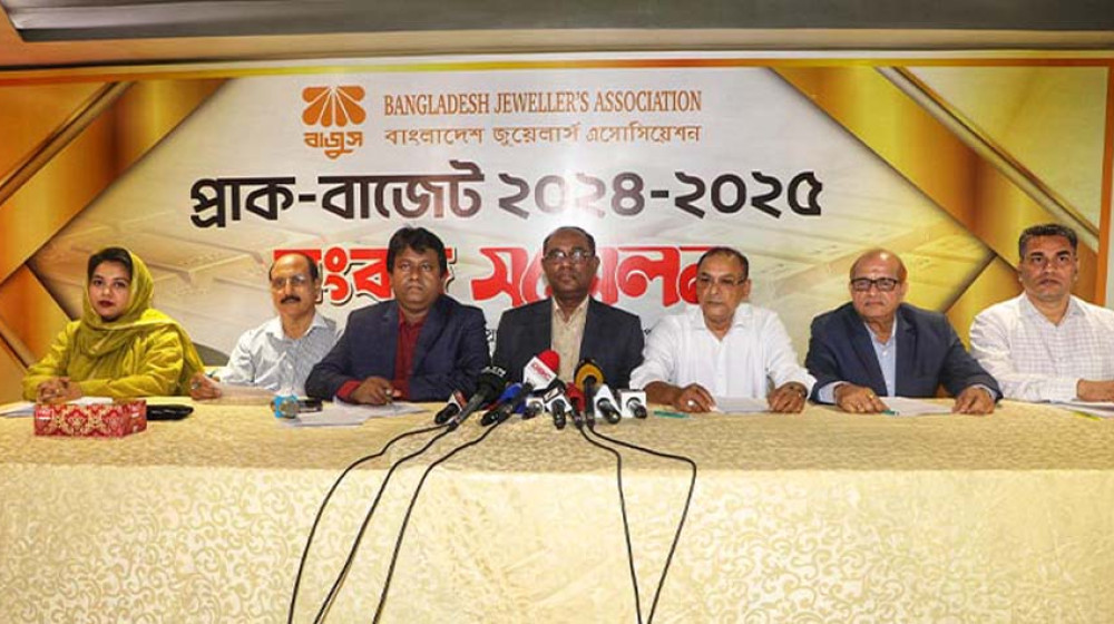 সোনার অলংকার বিক্রিতে ভ্যাট ৩% করাসহ ১৫ দাবি বাজুসের