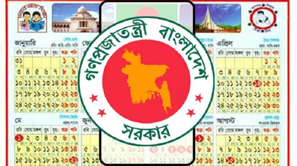 দুর্গাপূজায় টানা ১২ দিন ছুটি