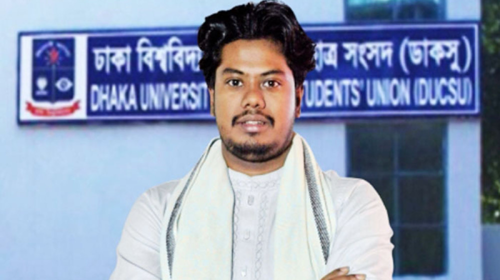 বাগছাস ছাড়লেন মুখ্য সংগঠক হাসিবুল ইসলাম বাগছাস ছাড়লেন মুখ্য সংগঠক হাসিবুল ইসলাম