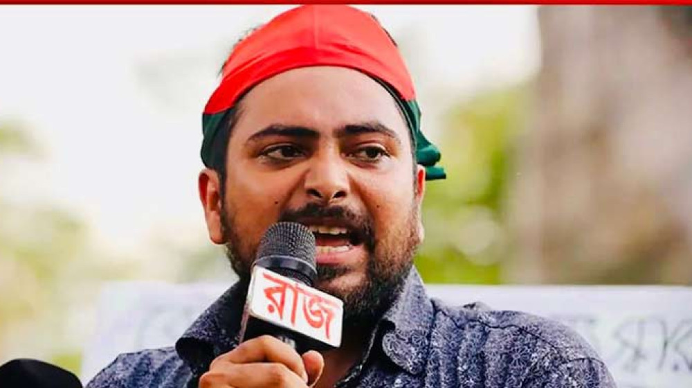 শেখ হাসিনার বিচারের রোডম্যাপ ঘোষণার দাবি নাহিদের শেখ হাসিনার বিচারের রোডম্যাপ ঘোষণার দাবি নাহিদের