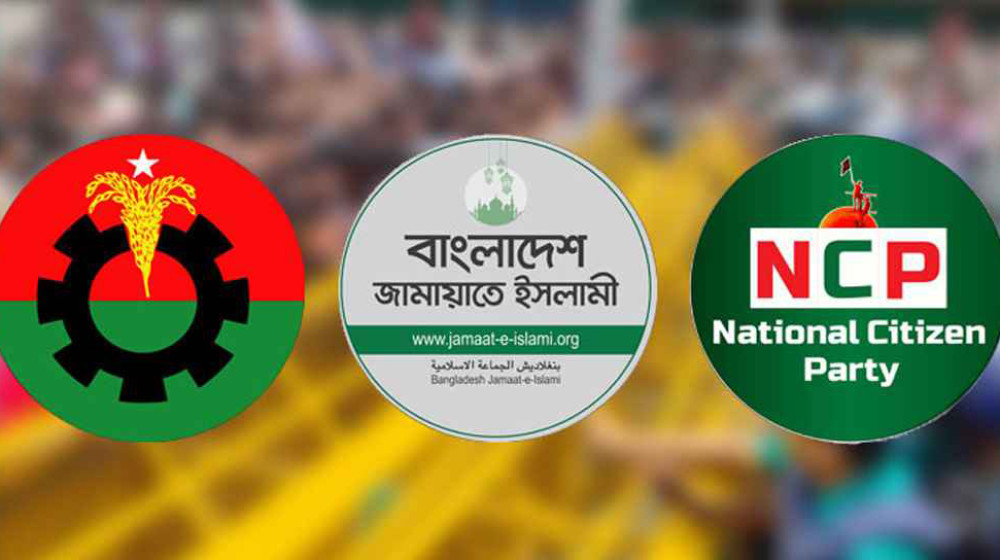 ক্যাম্পাসে জিতেছে শিবির, জাতীয় নির্বাচনে কে জিতবে