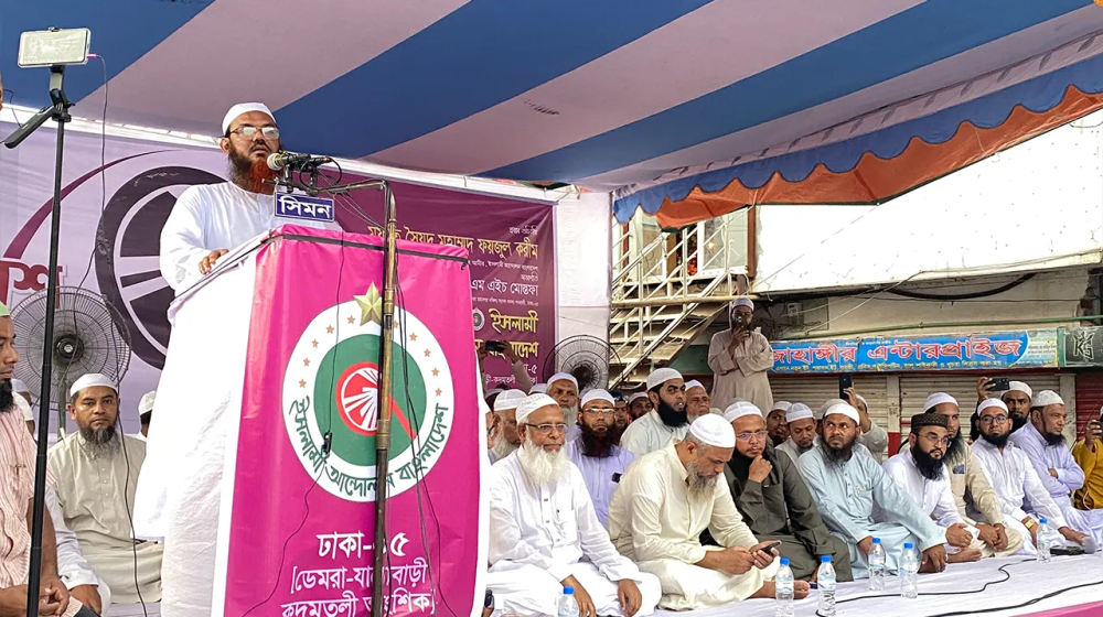 পিআর পদ্ধতিতে নির্বাচন দিতেই হবে : ফয়জুল করীম