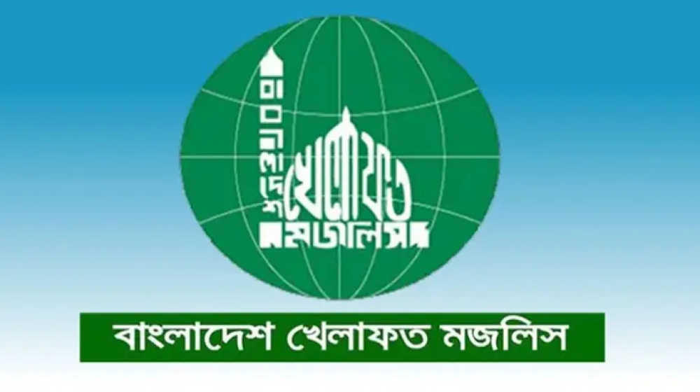 বরিশালে ৬টি আসনে খেলাফত মজলিসের প্রার্থী ঘোষণা বরিশালে ৬টি আসনে খেলাফত মজলিসের প্রার্থী ঘোষণা