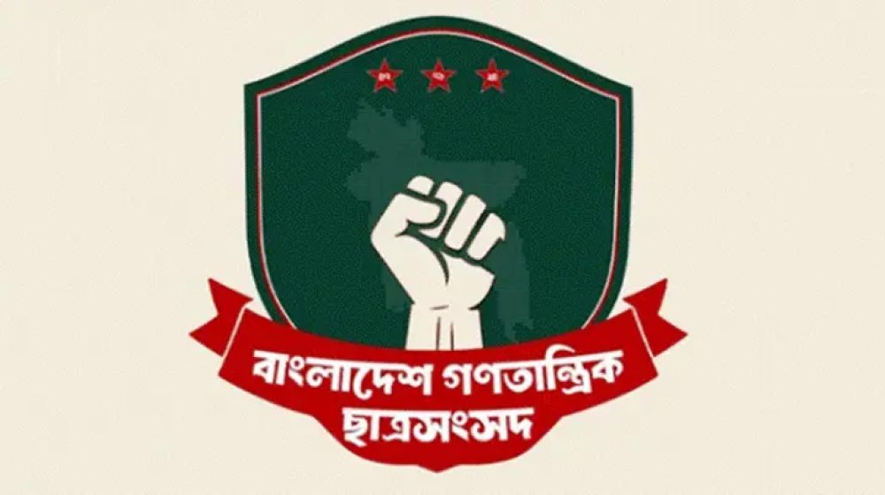 ডাকসু ও জাকসু নির্বাচনে ভরাডুবি, সংগঠন পুনর্গঠনের সিদ্ধান্ত বাগছাসের