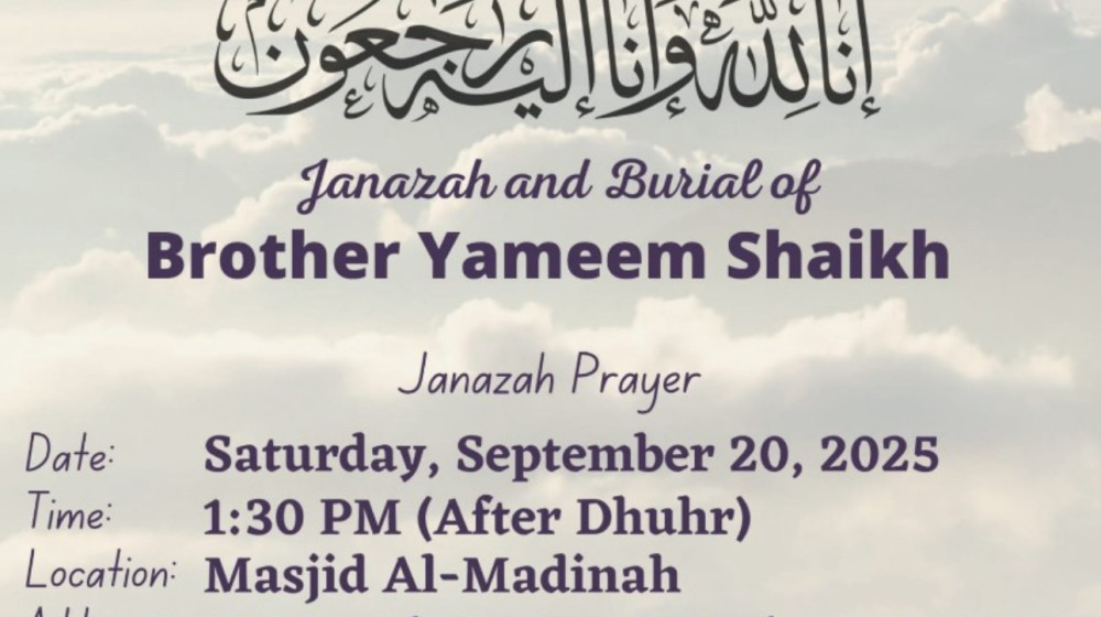 ইন্না লিল্লাহি ওয়া ইন্না ইলাইহি রাজিউন পরলোকগমন করেছেন ইয়ামিম শেখ ইন্না লিল্লাহি ওয়া ইন্না ইলাইহি রাজিউন পরলোকগমন করেছেন ইয়ামিম শেখ